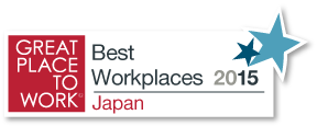 gptw_Japan_BestWorkplaces