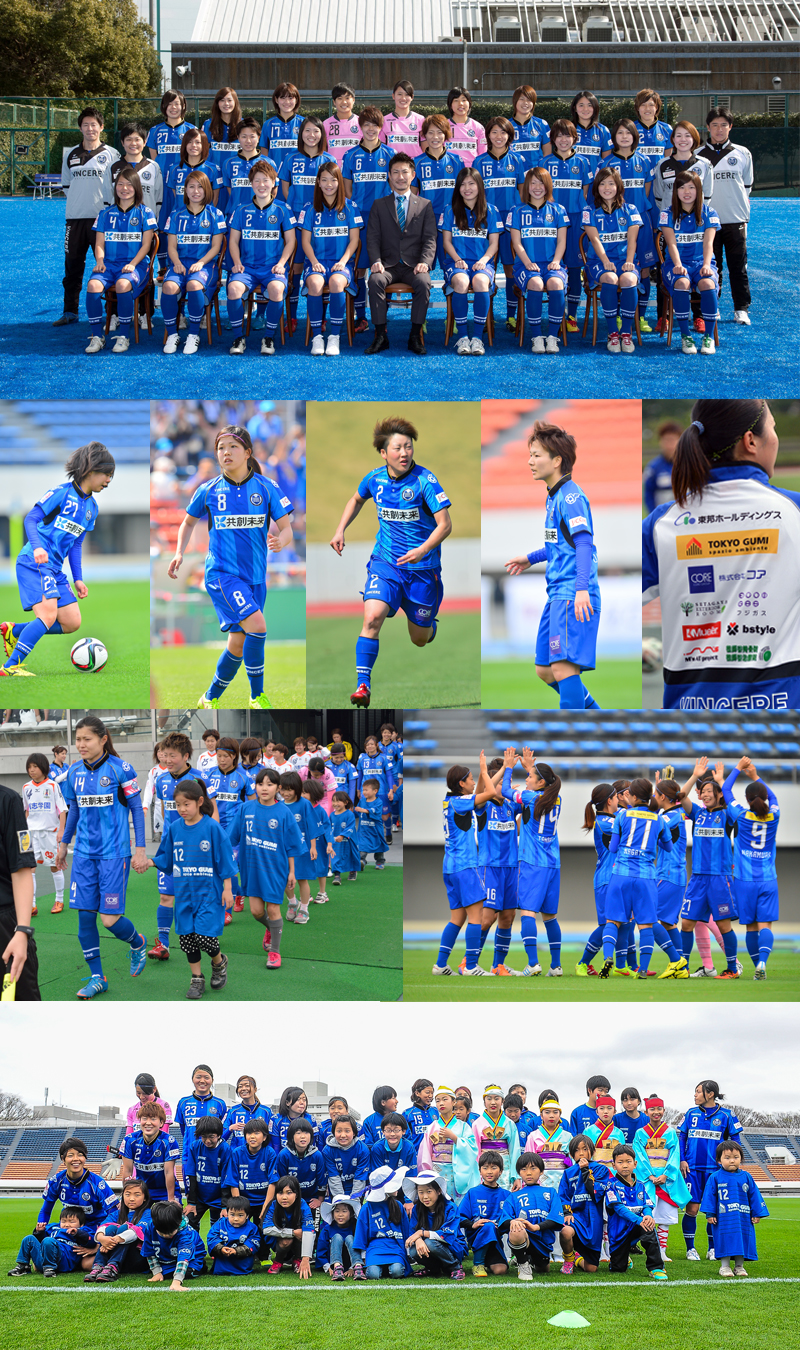 スフィーダ世田谷FC写真