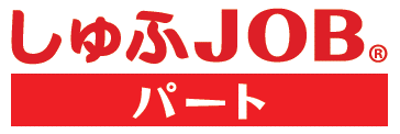 しゅふJOBパートロゴ
