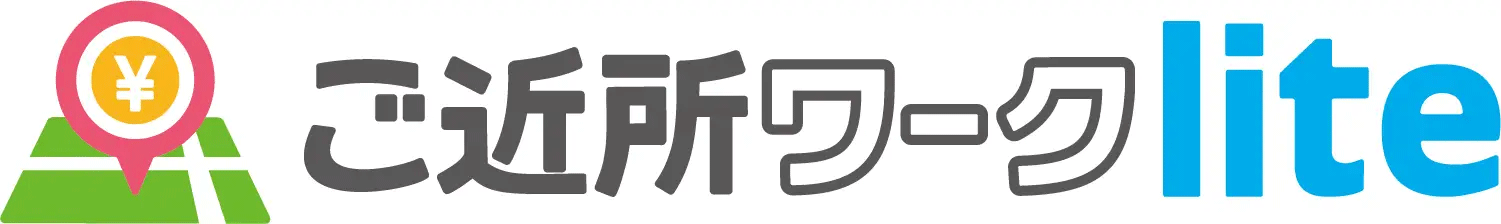 ご近所ワークliteロゴ