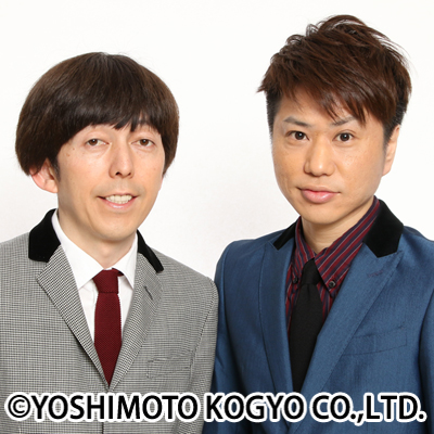 ２丁拳銃（お笑い芸人）