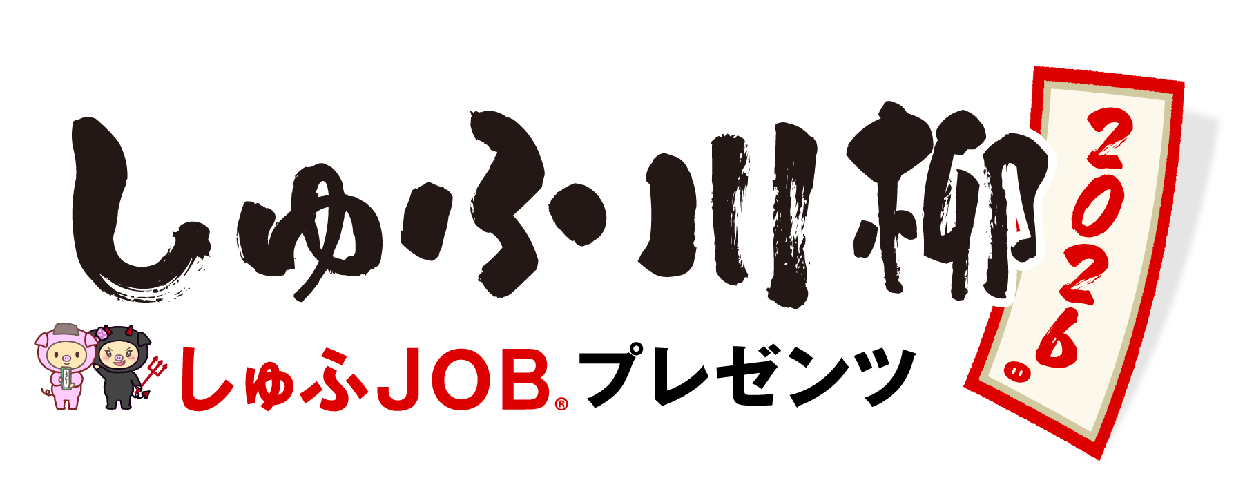 画像の説明（任意）