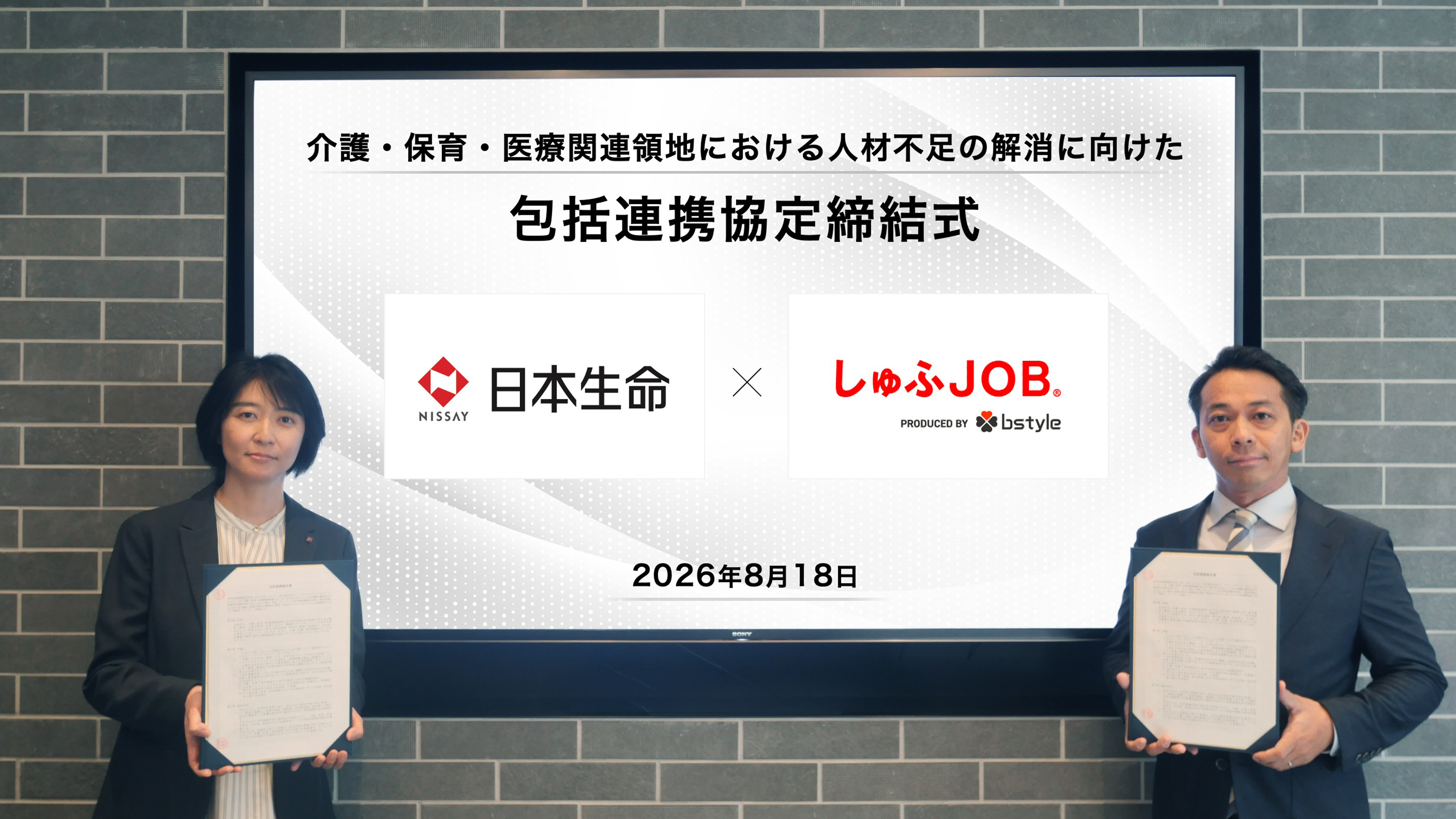 画像の説明（任意）
